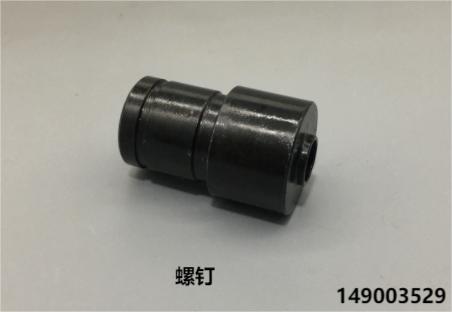 螺釘 149003529